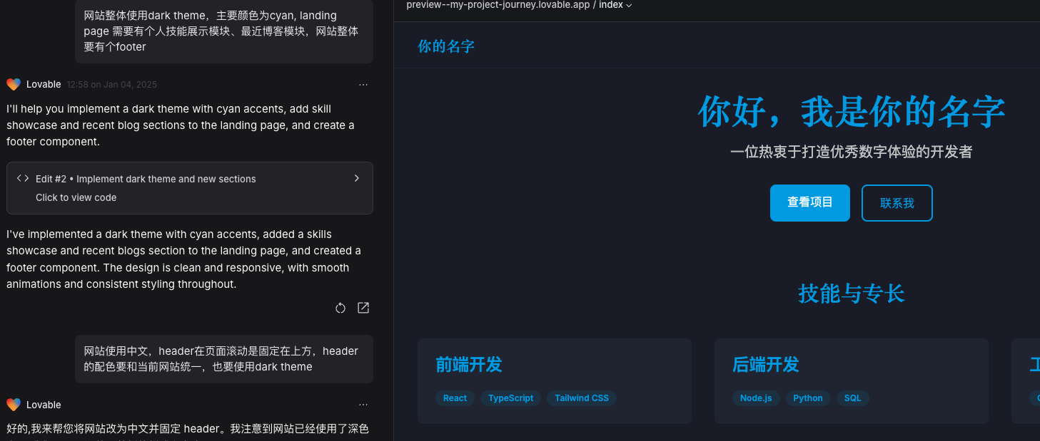 Landing Page优化效果